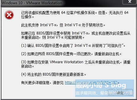 联想T450安装VM虚拟机提示“无法执行64位操作系统”